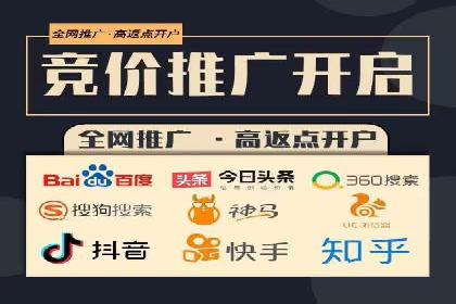 高返点开户的盈利之道：多例成功故事